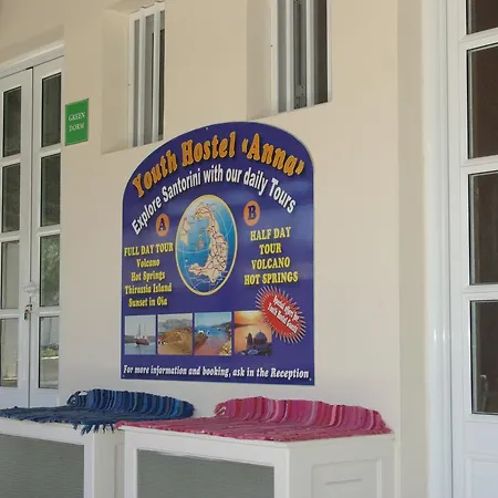 Hostel World Perissa אכסניה
